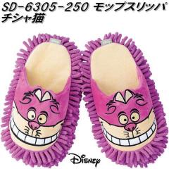 SD-6305-250�@�E�H���g�f�B�Y�j�[�@���b�v�X���b�p�@�`�V���L�@sd6305�y�����񂹁z�y���|���p�i�@�������b�v�@�X���b�p�z