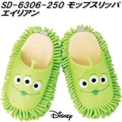 SD-6306-250�@�E�H���g�f�B�Y�j�[�@���b�v�X���b�p�@�G�C���A���@sd6306�y�����񂹁z�y���|���p�i�@�������b�v�@�X���b�p�z