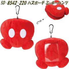 �Z�g�N���t�g�@SD-8542-220�@�p�X�|�[�` �~�b�L�[�p���c�@SD8542�y�����񂹁z�y�p�X�@�P�[�X�@������@�X�C�J�@�p�X���@WAON nanaco iD