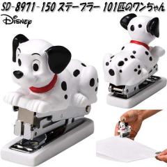 �Z�g�N���t�g SD-8971-150�@�X�e�[�v���[�@�z�b�`�L�X�@�z�`�L�X�@101�C�̃��������@SD8971�y�����񂹁z�y�E�H���g�f�B�Y�j�[�@�_��