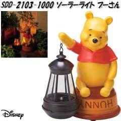 �Z�g�N���t�g�@SDD-2103-1000�@�\�[���[���C�g�@�v�[����@SDD2103�y��������(����E����������)�z�y�����񂹕i�z�y�Z�g�N���t�g�@�\�[