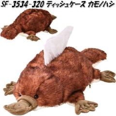 �Z�g�N���t�g�@SF-3534-320�@�e�B�b�V���P�[�X�@�J���m�n�V SF3534�y�����񂹏��i�z�ySETO CRAFT �{�b�N�X�e�B�b�V���z���_�[ �{�b�N�X