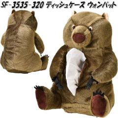 �Z�g�N���t�g�@SF-3535-320�@�e�B�b�V���P�[�X�@�E�H���o�b�g SF3535�y�����񂹏��i�z�ySETO CRAFT �{�b�N�X�e�B�b�V���z���_�[ �{�b�N