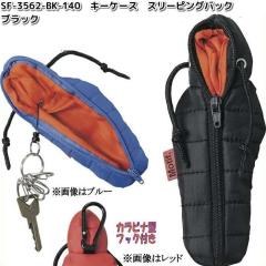 �y�l�R�|�X�Ή��i3�z�Z�g�N���t�g�@SF-3562-BK-140�@�L�[�P�[�X�@�X���[�s���O�o�b�O�@�u���b�N�@SF3562BK�y�����񂹏��i�z�ySETO CRAF