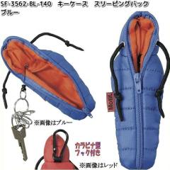 �y�l�R�|�X�Ή��i3�z�Z�g�N���t�g�@SF-3562-BL-140�@�L�[�P�[�X�@�X���[�s���O�o�b�O�@�u���[�@SF3562BL�y�����񂹏��i�z�ySETO CRAFT 