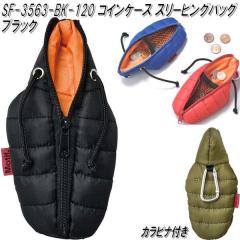 �Z�g�N���t�g�@SF-3563-BK-120�@�R�C���P�[�X�@�X���[�s���O�o�b�O�@�u���b�N�@SF3563�y�����񂹏��i�z�ySETO CRAFT  �R�C���P�[�X�@��