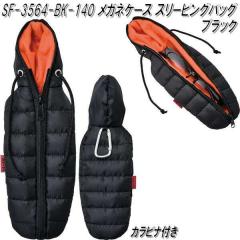 �Z�g�N���t�g�@SF-3564-BK-140�@���K�l�P�[�X�@�X���[�s���O�o�b�O�@�u���b�N�@SF3564�y�����񂹏��i�z�ySETO CRAFT  �T���O���X�P�[�X