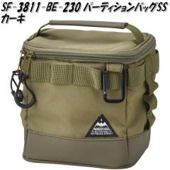 �Z�g�N���t�g�@SF-3811-KH-2300�@�p�[�e�B�V�����o�b�O SS�@�J�[�L�@SF3811KH�y�����񂹁z�L�����v�@�A�E�g�h�A�@����@�X�^�b�L���O�@