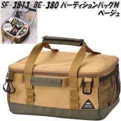 �Z�g�N���t�g�@SF-3813-BE-3800�@�p�[�e�B�V�����o�b�O M�@�x�[�W���@SF3813BE�y�����񂹁z�L�����v�@�A�E�g�h�A�@�M�A�@����@�X�^�b