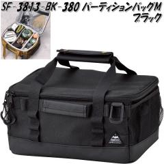 �Z�g�N���t�g�@SF-3813-BK-3800�@�p�[�e�B�V�����o�b�O M�@�u���b�N�@SF3813BK�y�����񂹁z�L�����v�@�A�E�g�h�A�@�M�A�@����@�X�^�b