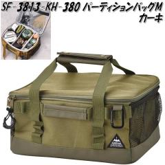 �Z�g�N���t�g�@SF-3813-KH-3800�@�p�[�e�B�V�����o�b�O M�@�J�[�L�@SF3813KH�y�����񂹁z�L�����v�@�A�E�g�h�A�@�M�A�@����@�X�^�b�L