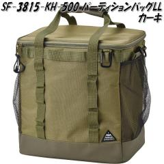 �Z�g�N���t�g�@SF-3815-KH-5000�@�p�[�e�B�V�����o�b�O LL�@�J�[�L�@SF3815KH�y�����񂹁z�L�����v�@�A�E�g�h�A�@�M�A�@����@�X�^�b�L