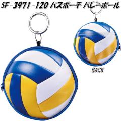 �Z�g�N���t�g�@SF-3971-120�@�p�X�|�[�`�@�o���[�{�[���@SF3971�y�����񂹏��i�z�y�p�X�@�P�[�X�@������@�X�C�J�@�p�X���@WAON nanaco