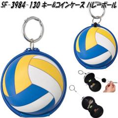 �Z�g�N���t�g�@SF-3984-130�@�L�[&�R�C���P�[�X�@�o���[�{�[���@SF3984�y�����񂹏��i�z�L�[�P�[�X�@�R�C���P�[�X�@�L�[�z���_�[�@���K