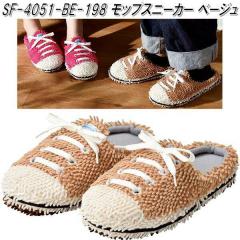 �Z�g�N���t�g SF-4051-BE-198�@���b�v�X�j�[�J�[�@�x�[�W���@sf4051�y�����񂹁z�y���|���p�i�@���b�v�@�X���b�p�z