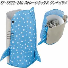 �Z�g�N���t�g�@SF-5822-240 �X�g���[�W�{�b�N�X�@�W���x�C�U���@SF5822�y�����񂹁z�y�S�~���@�_�X�g�{�b�N�X�@��������@���[�{�b�N�X