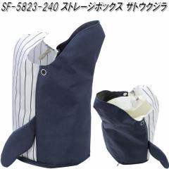�Z�g�N���t�g�@SF-5823-240 �X�g���[�W�{�b�N�X�@�U�g�E�N�W���@SF5823�y�����񂹁z�y�S�~���@�_�X�g�{�b�N�X�@��������@���[�{�b�N�X