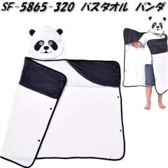 SF-5865-320�@�o�X�^�I�� �p���_�@si5865�y�����񂹁z�y�}�C�N���t�@�C�o�[�@�z���@�w�A�[�@�^�I���@�n���h�^�I���@�q���^�I���z