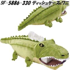 �Z�g�N���t�g SF-5886-330�@�e�B�b�V���P�[�X�@���j�@SF5886�y�����񂹁z�y�e�B�b�V���J�o�[�@�{�b�N�X�e�B�b�V���@���@�J�o�[�@�P�[�X