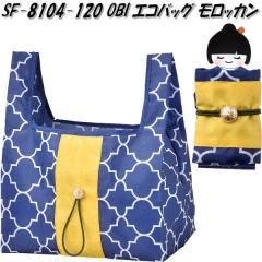 �Z�g�N���t�g�@SF-8104-120�@OBI�@�G�R�o�b�O�@�����b�J���@SF8104�y�����񂹏��i�z�y�G�R�o�b�O�@�������܁@�������o�b�O�@�G�R�o�b�N