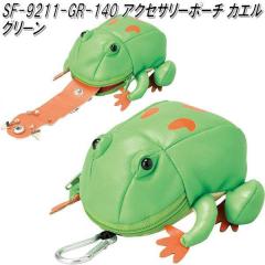 �Z�g�N���t�g�@SF-9211-GR-140�@�A�N�Z�T���[�|�[�`�@�J�G���@�O���[���@sf9211�y�����񂹏��i�z�ySETO CRAFT�@�|�[�`�@�s�A�X�z���_�[