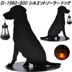 �Z�g�N���t�g�@SI-1960-800�@�V���G�b�g�\�[���[�@�h�b�O�@si1960�y��������(�k�C���E����E����������)�z�y���[�J�[�����i�z�y����/���