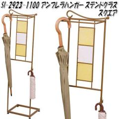 �Z�g�N���t�g SI-2923-1100�@�A���u�����n���K�[ �X�e���h�O���X �X�N�G�A SI2923�y��������(����E����������)�z�y�����񂹏��i�z�y�P