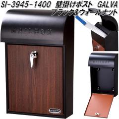 �Z�g�N���t�g SI-3945-1400�@�Ǌ|���|�X�g�@GALVA�@�u���b�N&�E�H�[���i�b�g�@SI3945�y��������(�k�C���E����E����������)�z�y������