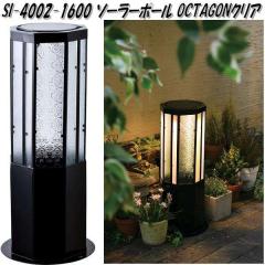 �Z�g�N���t�g SI-4002-1600�@�\�[���[�|�[�� OCTAGON �N���A SI4002�y��������(����E����������)�z�y�����񂹏��i�z�ySETO CRAFT�@LED