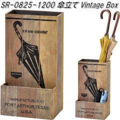 �Z�g�N���t�g SR-0825-1200�@�P���ā@Vintage Box�@SR0825�y��������(�k�C���E����E����������)�z�y���[�J�[�����i�z�ySETO CRAFT�@�P��