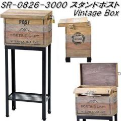 �Z�g�N���t�g SR-0826-3200�@�X�^���h�|�X�g�@Vintage Box�@���B���e�[�W�{�b�N�X�@SR0826�y��������(�k�C���E����E����������)�z�y���[