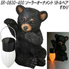 �Z�g�N���t�g SR-0830-400�@�\�[���[�I�[�i�����g�@���g���x�A �����@sr0830�y�����񂹏��i�z�y�u���@�\�[���[���C�g�@���[�h�����v