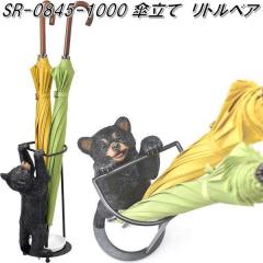 �Z�g�N���t�g SR-0845-1000�@�P���ā@���g���x�A�@sr0845�y��������(�k�C���E����E����������)�z�y�����񂹏��i�z�y�����/�����s�z