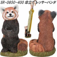 �Z�g�N���t�g SR-0850-400�@�P���ā@���b�T�[�p���_�@SR0850�ySETO CRAFT�@�P���ā@�P����@�P�����@�A���u�����z���_�[�z