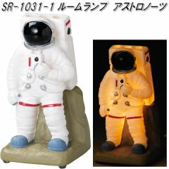 �Z�g�N���t�g�@SR-1031�@���[�������v�i�A�X�g���m�[�c�j�y�����񂹏��i�z�ySETO CRAFT /�����v/���[�����C�g/�u���z