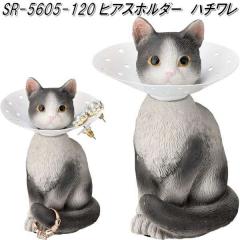 �Z�g�N���t�g�@SR-5605-90�@�s�A�X�z���_�[�@�n�`�����@SR5605�y�����񂹏��i�z�ySETO CRAFT �s�A�X�z���_�[�@�s�A�X�g���C�@�A�N�Z�T