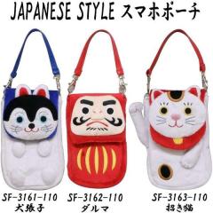 �Z�g�N���t�g SF-3161-110�@�X�}�z�|�[�`�@�����q�y�����񂹏��i�z�ySETO CRAFT �X�}�z�|�[�` IPhone�P�[�X �|�[�`�z