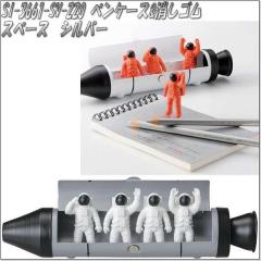 �Z�g�N���t�g�@SI-3661-SV-220�@�y���P�[�X&�����S���@�X�y�[�X�@�V���o�[�@SI3661SV�y�����񂹏��i�z�ySETO CRAFT  �y���P�[�X �M����