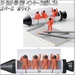 �Z�g�N���t�g�@SI-3661-WH-220�@�y���P�[�X&�����S���@�X�y�[�X�@�z���C�g�@SI3661WH�y�����񂹏��i�z�ySETO CRAFT  �y���P�[�X �M����