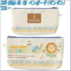 �Z�g�N���t�g�@SCB-0966-BL-98�@�y���|�[�`�@�_���_���@�u���[�@SCB0966�y�����񂹏��i�z�ySETO CRAFT  �y���P�[�X �|�[�`�z