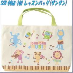 �Z�g�N���t�g�@SCB-0968-140�@���b�X���o�b�O�@�_���_���@SCB0968�y�����񂹏��i�z�ySETO CRAFT  �g�[�g�o�b�O �y������ ���ʓ���z