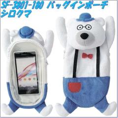 �Z�g�N���t�g�@SF-3801-180�@�A�j�}���o�b�N�@�C���@�|�[�`�@�V���N�}�@SF3801�y�����񂹏��i�z�y�X�}�z�P�[�X �|�[�` ��������z