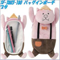 �Z�g�N���t�g�@SF-3803-180�@�A�j�}���o�b�N�@�C���@�|�[�`�@�u�^�@SF3803�y�����񂹏��i�z�y�X�}�z�P�[�X �|�[�` ��������z