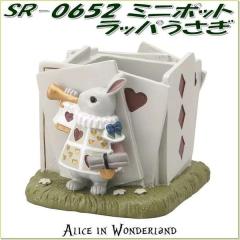 �Z�g�N���t�g�@SR-0652�@�~�j�|�b�g�@���b�p�������@SR0652�y�����񂹏��i�z�y�|�b�g �v�����^�[ �� �A���X�C�������_�[�����h �s�v�c