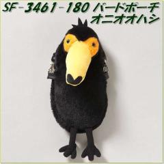 �Z�g�N���t�g�@SF-3461-180�@�o�[�h�|�[�`�@�I�j�I�I�n�V SF3461�y�����񂹏��i�z�ySETO CRAFT  �|�[�` �p�X�P�[�X �J�[�h�P�[�X�z