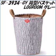 �Z�g�N���t�g�@SF-3934-GY�@���^�o�X�P�b�g(LOG ROOM) �O���[�@SF3934�y�����񂹏��i�z�ySETO CRAFT ���[�p�i �����h���[�o�b�O ������