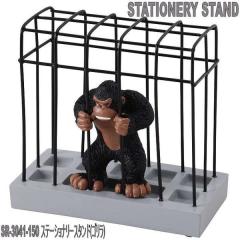 �Z�g�N���t�g SR-3041-150�@�X�e�[�V���i���[�X�^���h�i�S�����j�y�����񂹏��i�z�ySETO CRAFT ���[�� �y������ ����� �R�X���X�^��