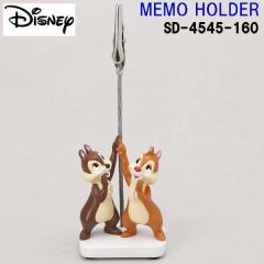 �Z�g�N���t�g SDH-4545�@�f�B�Y�j�[�@�����z���_�[�@�`�b�v&�f�[���y�����񂹏��i�z�ySETO CRAFT ���[�� �����z���_�[ �����N���b�v PO