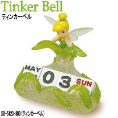 �Z�g�N���t�g�@SD-5423-300�@�e�B���J�[�x���@�f�X�N�g�b�v�J�����_�[�y�����񂹏��i�z�ySETO CRAFT  ���J�����_�[ �E�H���g�f�B�Y�j