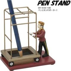 �Z�g�N���t�g�@SR-3133-180�@�y���X�^���h�@�i�|�[�^�[�j�y�����񂹏��i�z�ySETO CRAFT ���[�� �y������ ����� �R�X���X�^���h�z